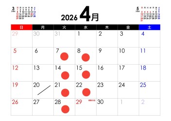 4月の定休日のご案内です